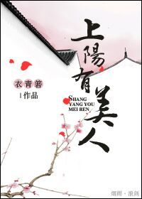 寵妃造反手冊